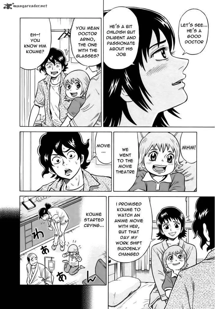 Tetsunaki no Kirinji Chapter 13 page 8