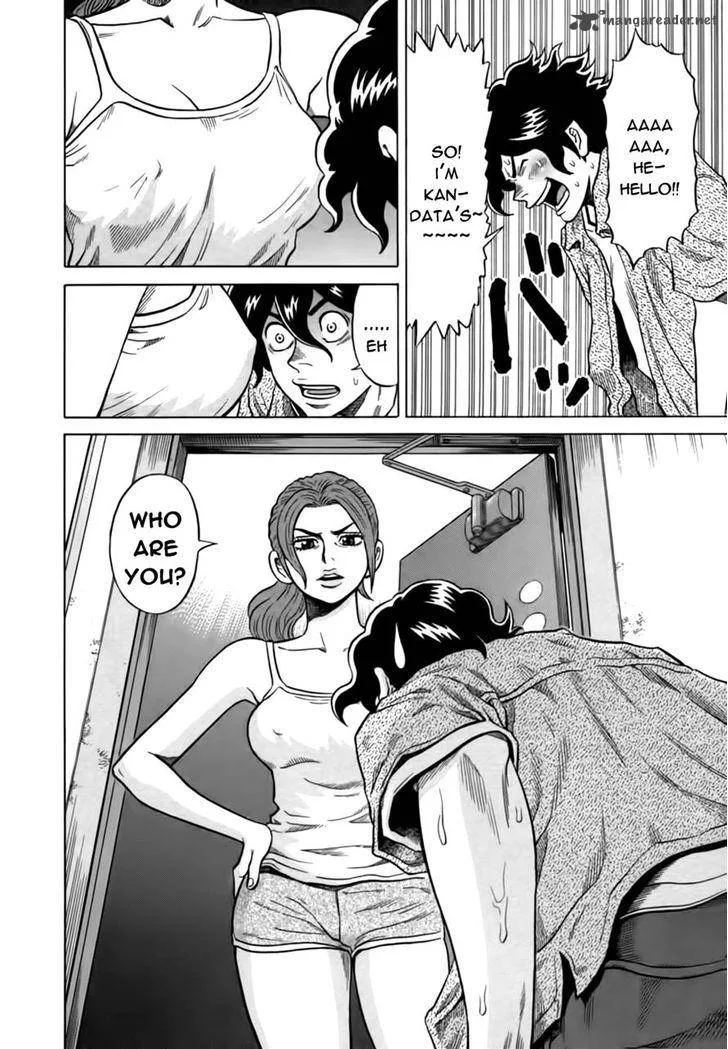 Tetsunaki no Kirinji Chapter 14 page 6