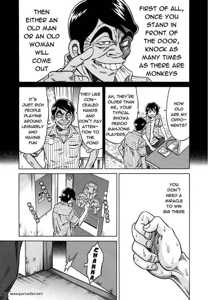 Tetsunaki no Kirinji Chapter 14 page 5