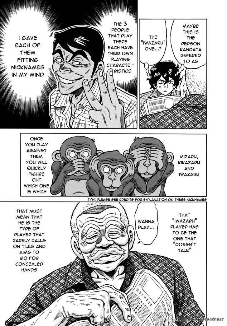 Tetsunaki no Kirinji Chapter 14 page 9