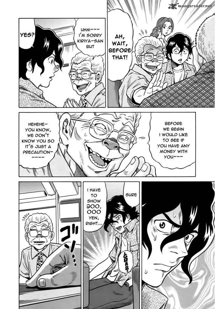 Tetsunaki no Kirinji Chapter 14 page 10