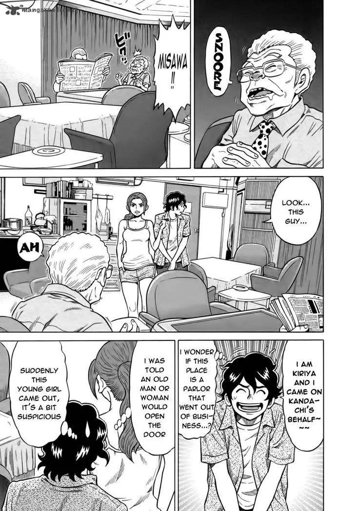 Tetsunaki no Kirinji Chapter 14 page 7