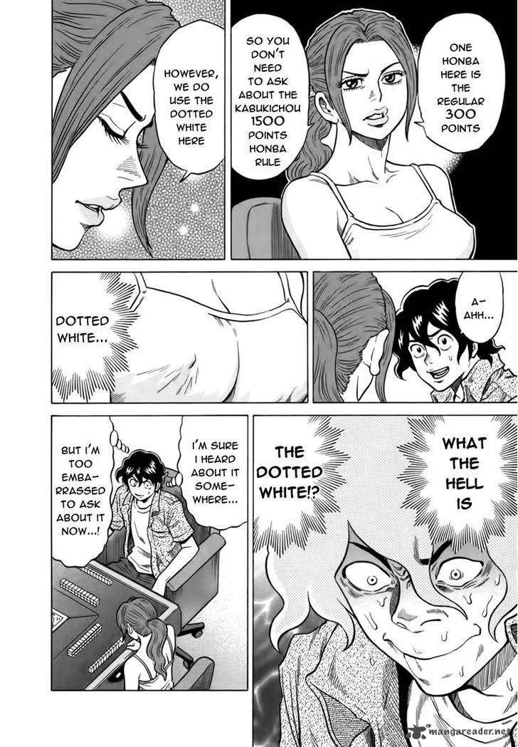 Tetsunaki no Kirinji Chapter 14 page 16