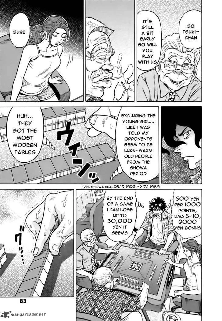 Tetsunaki no Kirinji Chapter 14 page 13