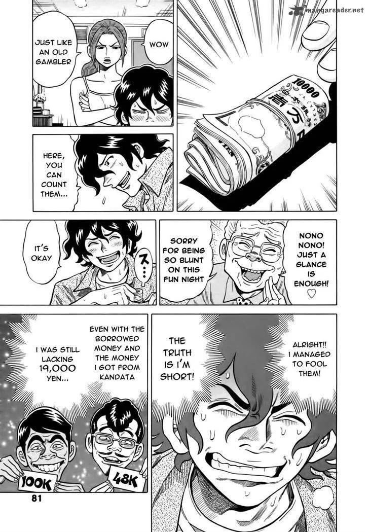 Tetsunaki no Kirinji Chapter 14 page 11
