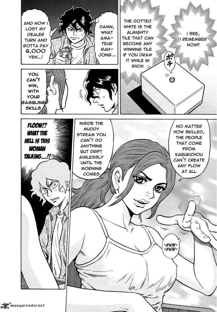 Tetsunaki no Kirinji Chapter 14 page 22
