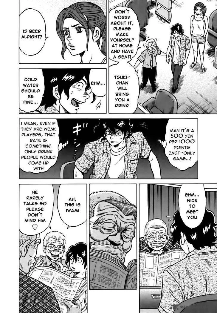 Tetsunaki no Kirinji Chapter 14 page 8