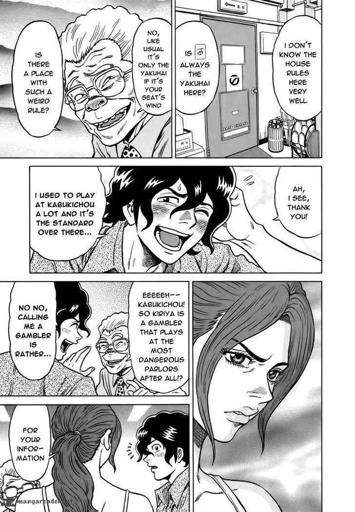 Tetsunaki no Kirinji Chapter 14 page 15