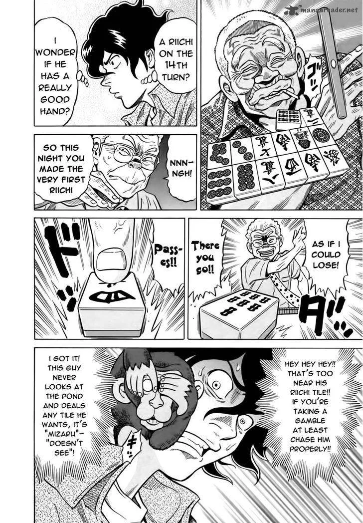 Tetsunaki no Kirinji Chapter 14 page 20