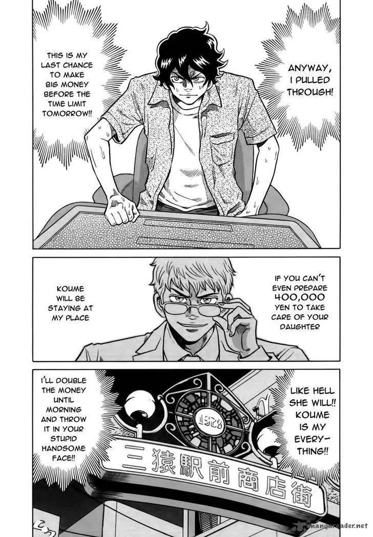 Tetsunaki no Kirinji Chapter 14 page 12