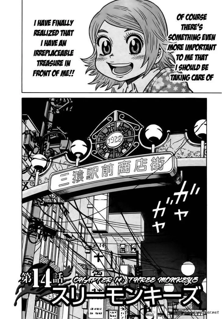Tetsunaki no Kirinji Chapter 14 page 2