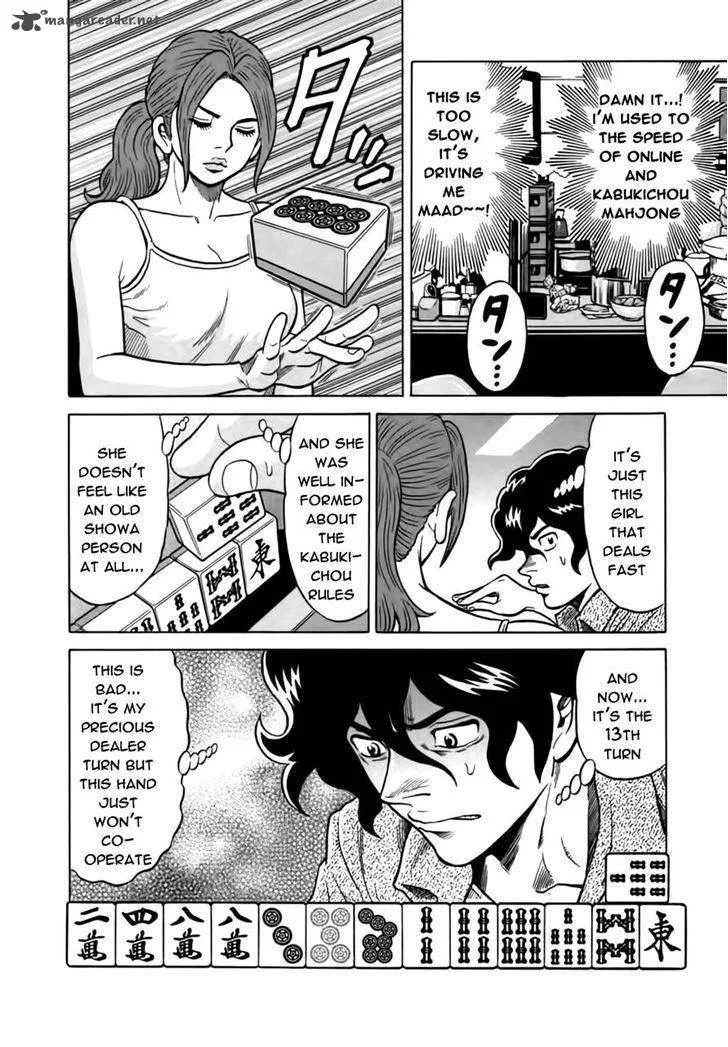 Tetsunaki no Kirinji Chapter 14 page 18