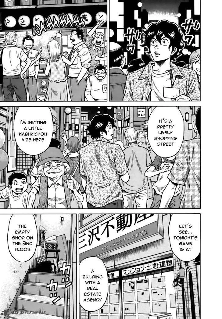 Tetsunaki no Kirinji Chapter 14 page 3
