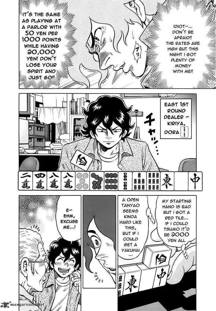 Tetsunaki no Kirinji Chapter 14 page 14