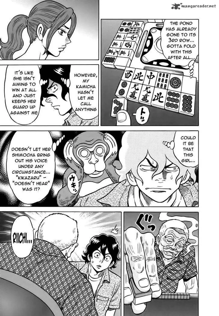Tetsunaki no Kirinji Chapter 14 page 19