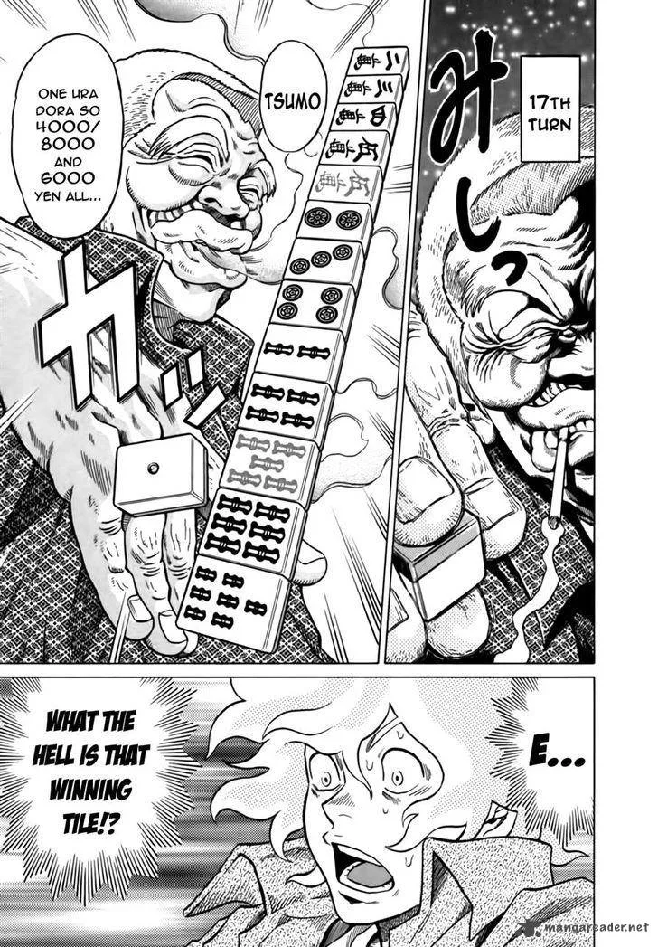 Tetsunaki no Kirinji Chapter 14 page 21