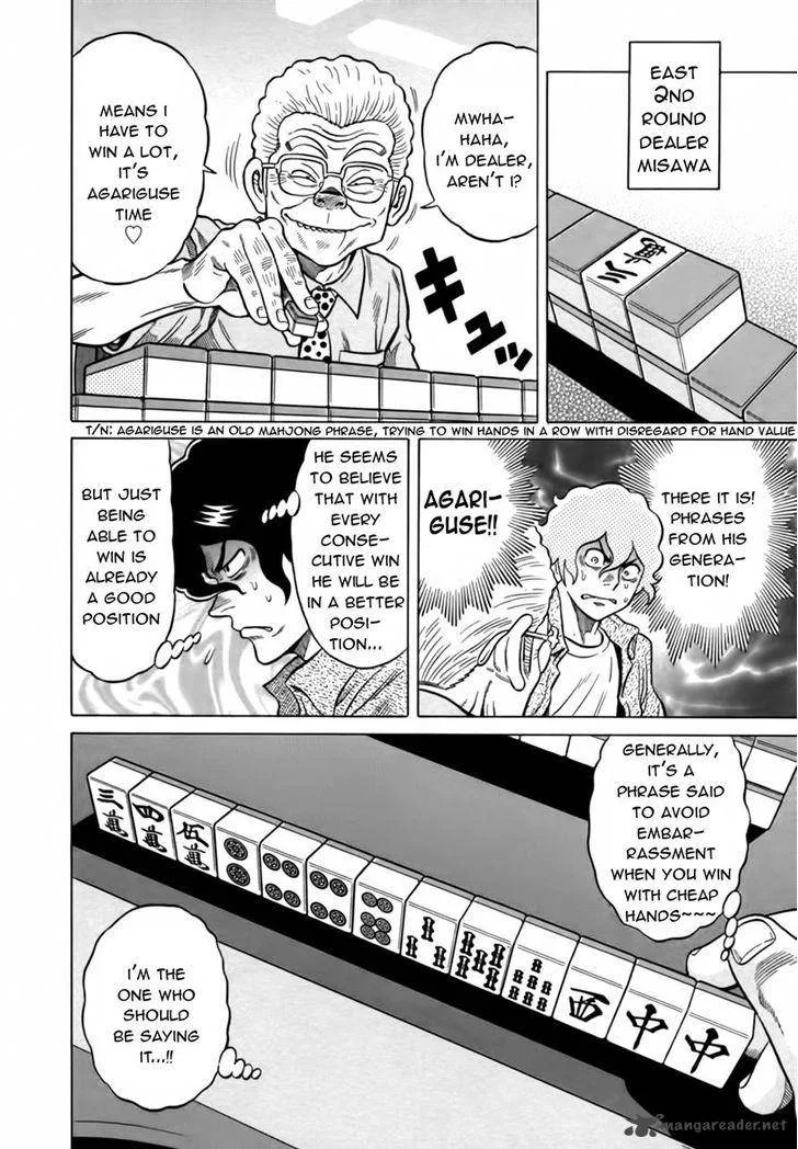 Tetsunaki no Kirinji Chapter 15 page 4