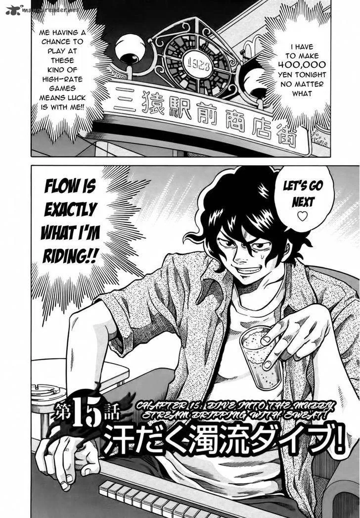Tetsunaki no Kirinji Chapter 15 page 2