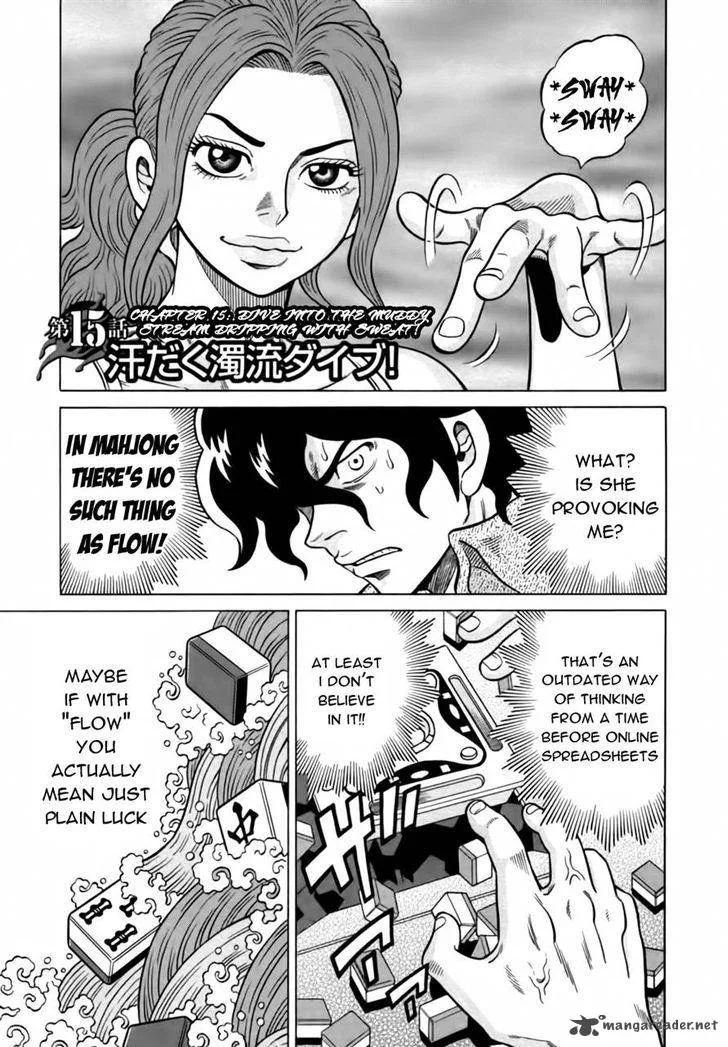 Tetsunaki no Kirinji Chapter 15 page 1