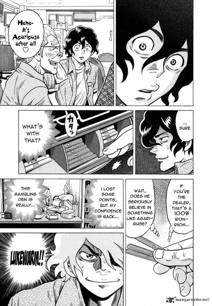 Tetsunaki no Kirinji Chapter 15 page 9