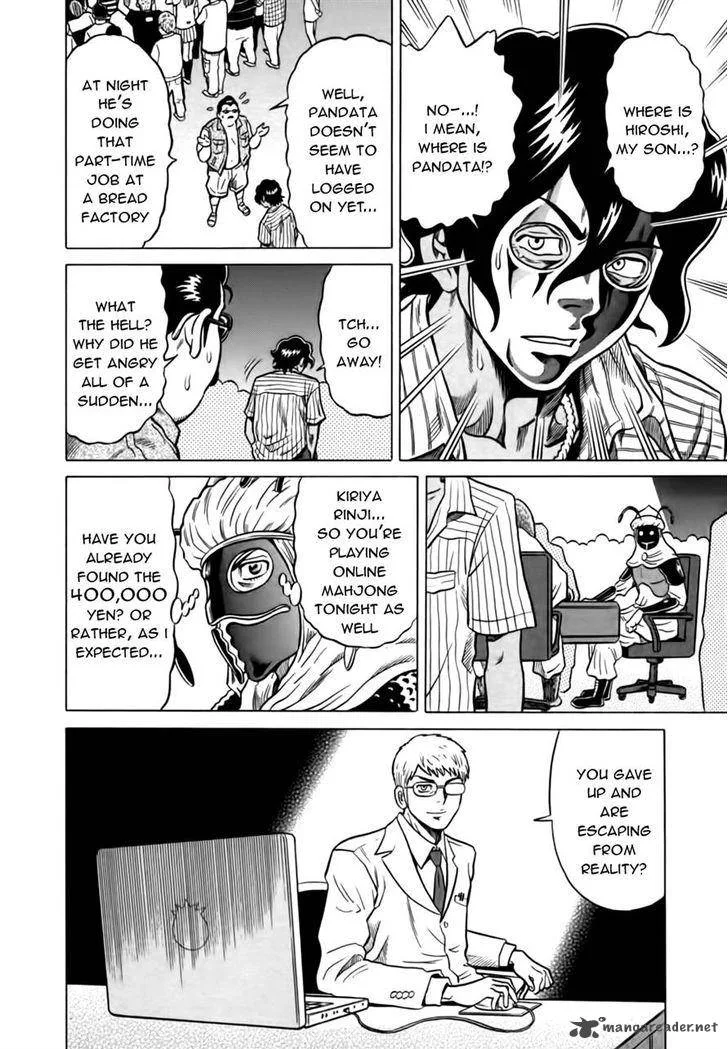 Tetsunaki no Kirinji Chapter 15 page 12