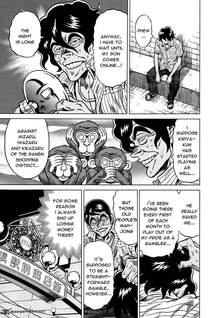 Tetsunaki no Kirinji Chapter 15 page 13