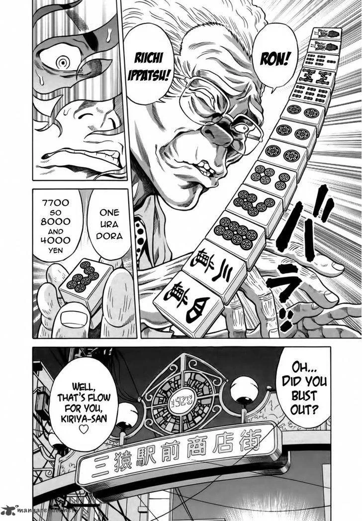 Tetsunaki no Kirinji Chapter 15 page 22
