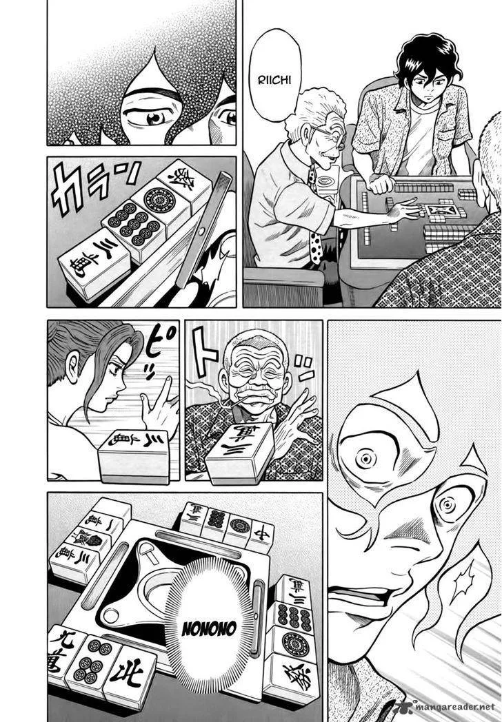 Tetsunaki no Kirinji Chapter 15 page 20