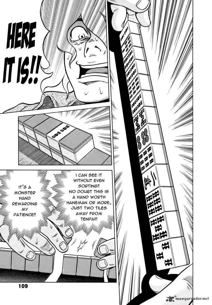 Tetsunaki no Kirinji Chapter 15 page 17