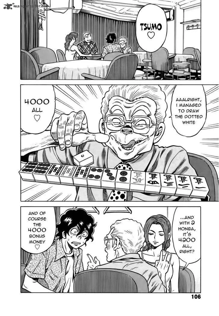 Tetsunaki no Kirinji Chapter 15 page 14