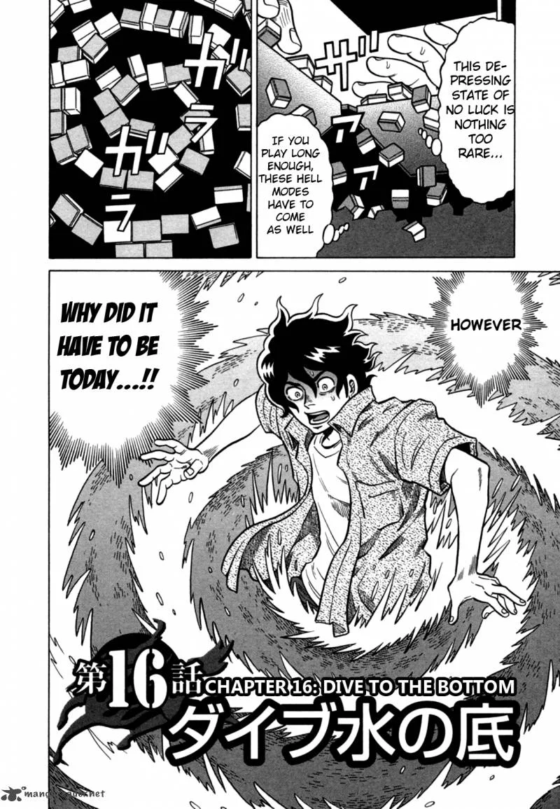 Tetsunaki no Kirinji Chapter 16 page 2