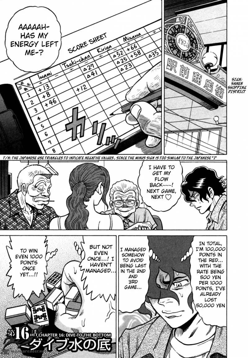 Tetsunaki no Kirinji Chapter 16 page 1