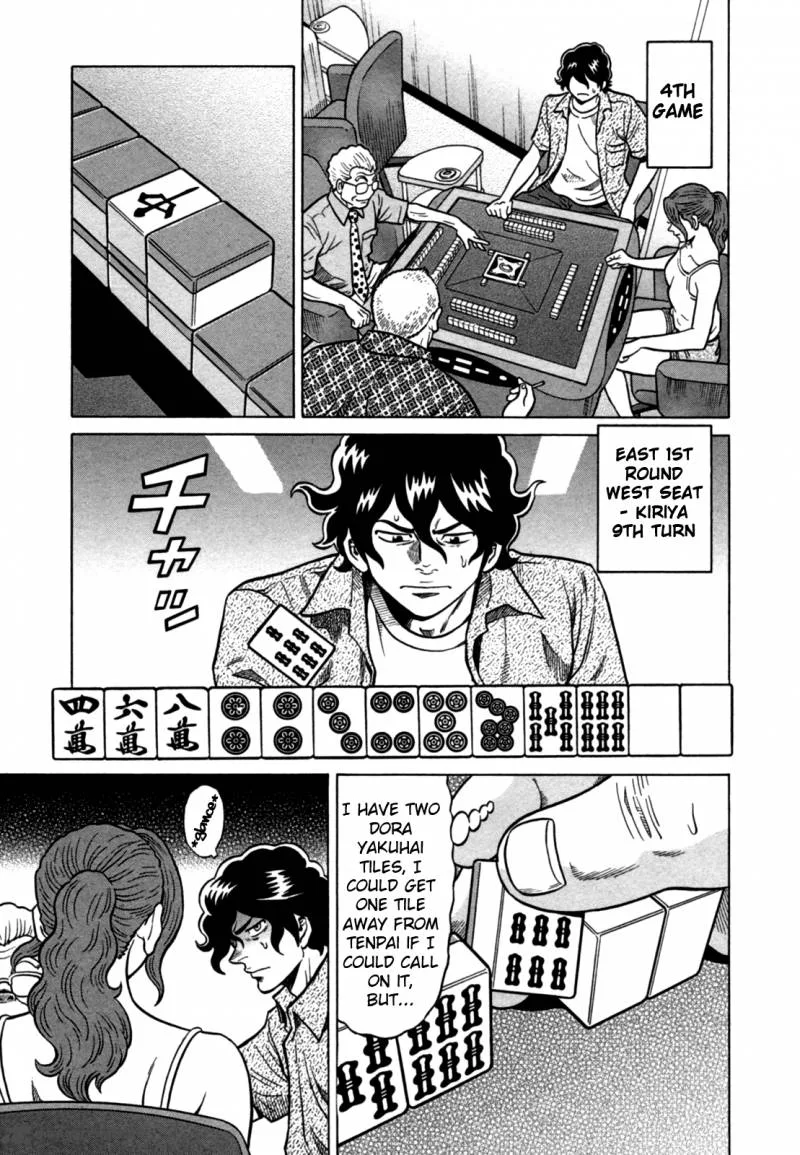 Tetsunaki no Kirinji Chapter 16 page 3