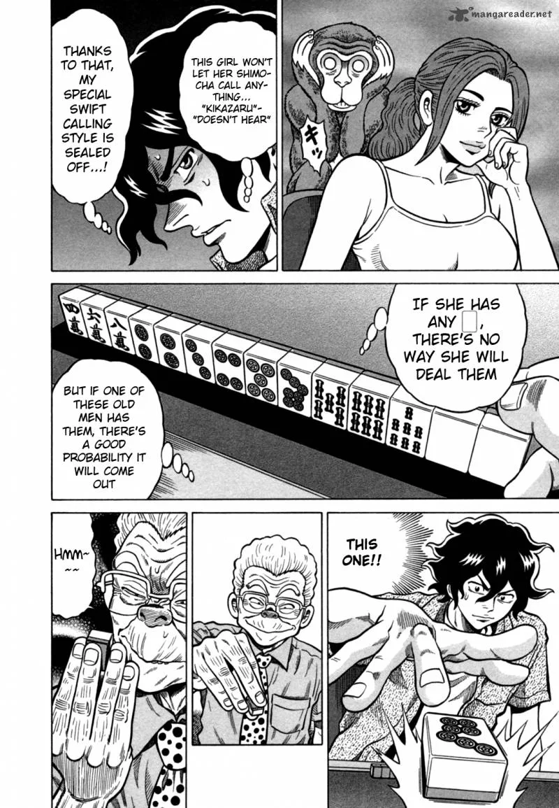 Tetsunaki no Kirinji Chapter 16 page 4