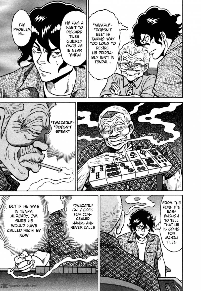 Tetsunaki no Kirinji Chapter 16 page 5