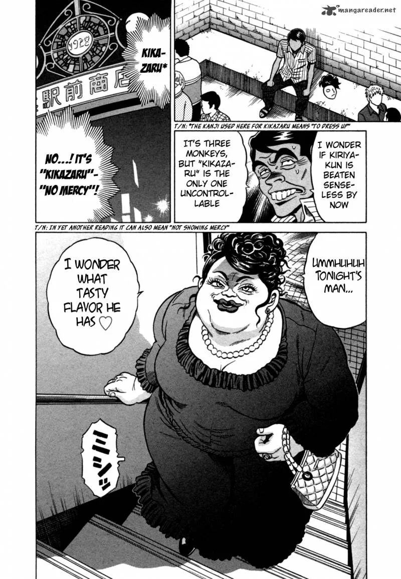 Tetsunaki no Kirinji Chapter 16 page 22