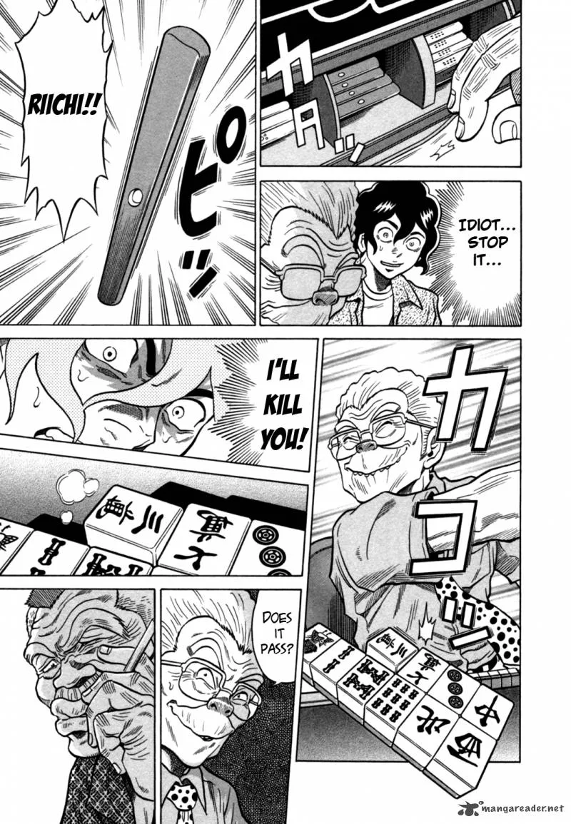 Tetsunaki no Kirinji Chapter 16 page 17