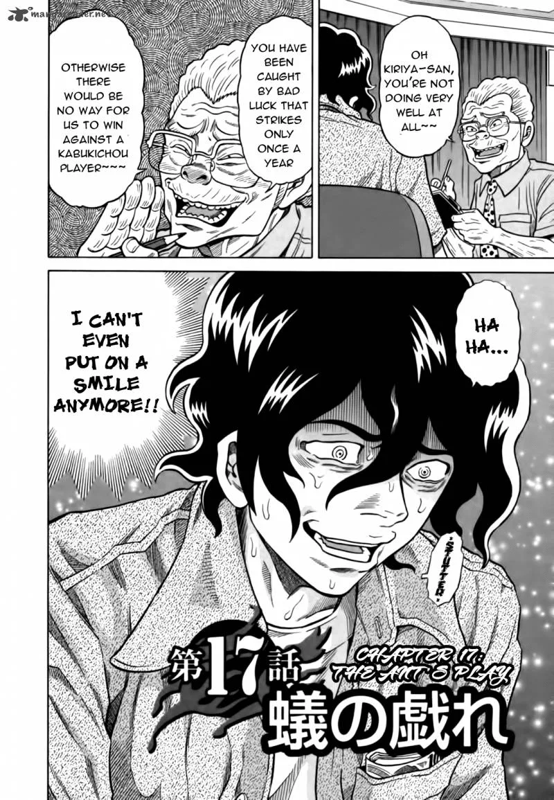 Tetsunaki no Kirinji Chapter 17 page 2