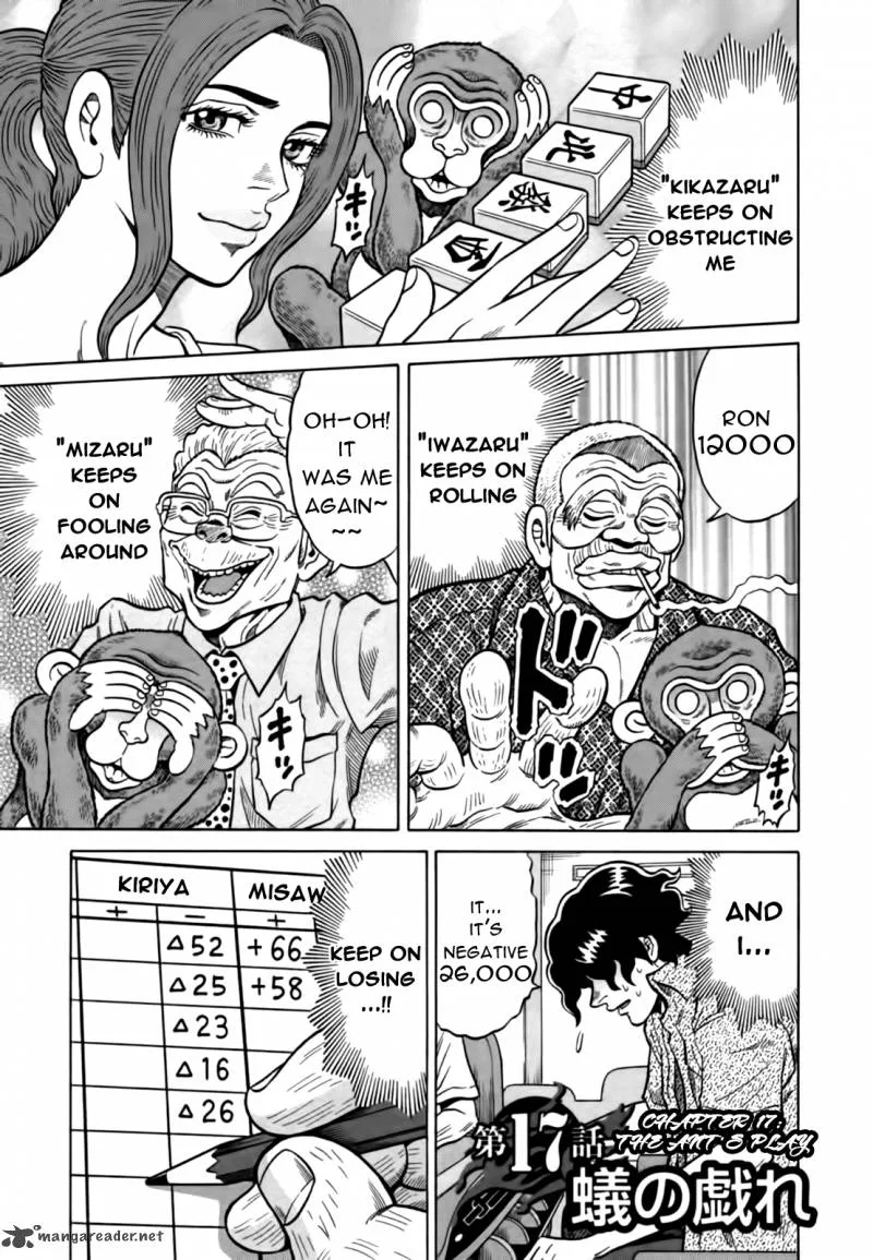Tetsunaki no Kirinji Chapter 17 page 1