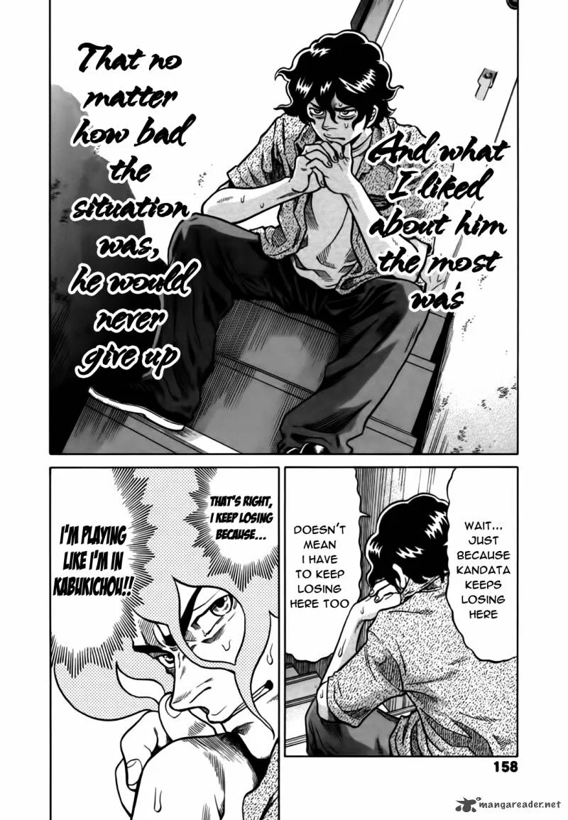 Tetsunaki no Kirinji Chapter 17 page 22