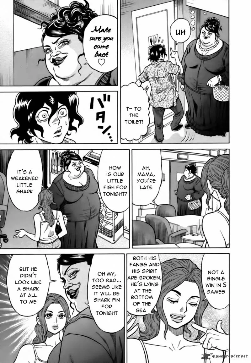 Tetsunaki no Kirinji Chapter 17 page 5