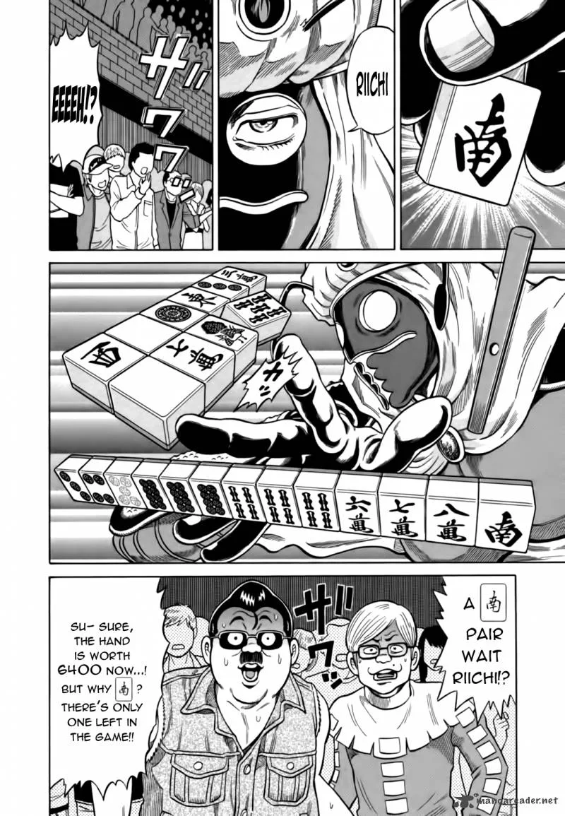 Tetsunaki no Kirinji Chapter 17 page 12