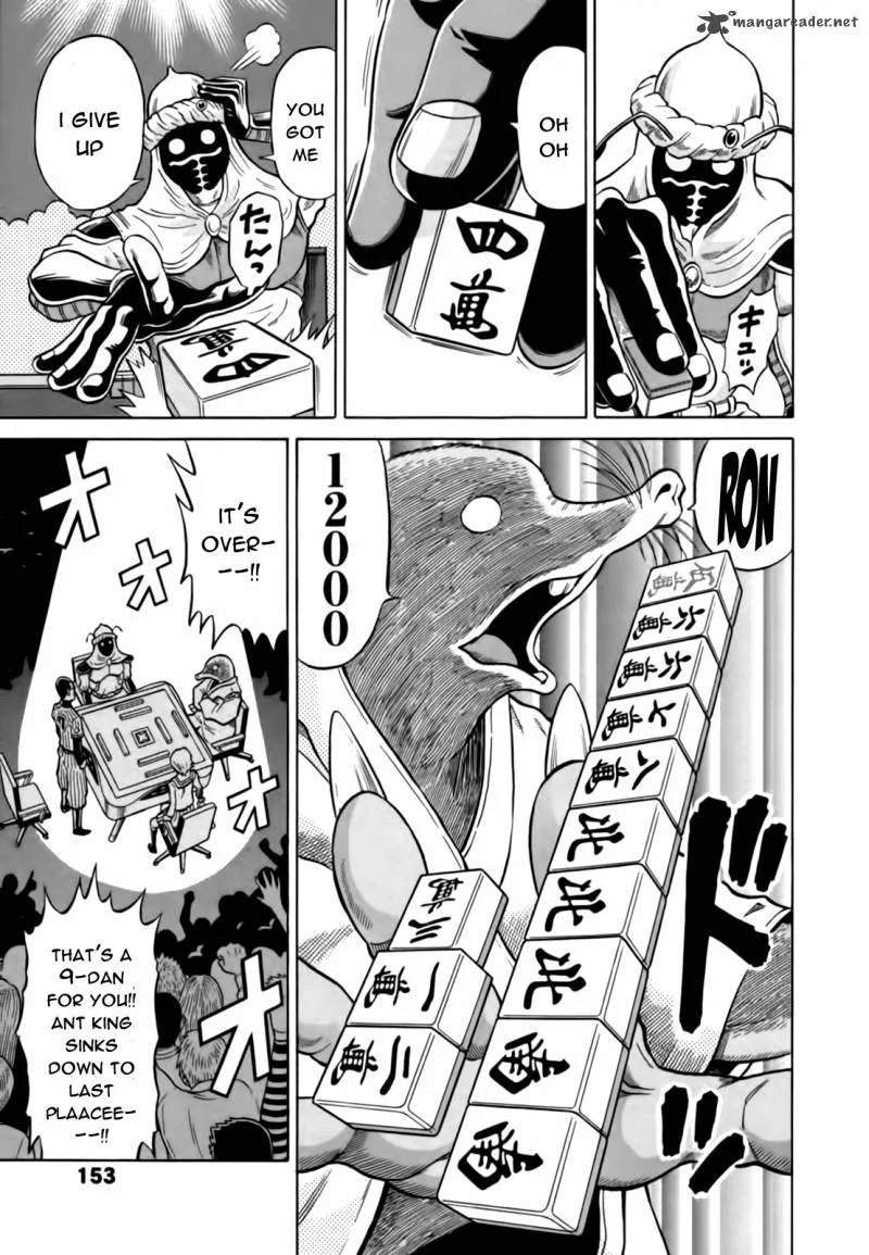 Tetsunaki no Kirinji Chapter 17 page 17