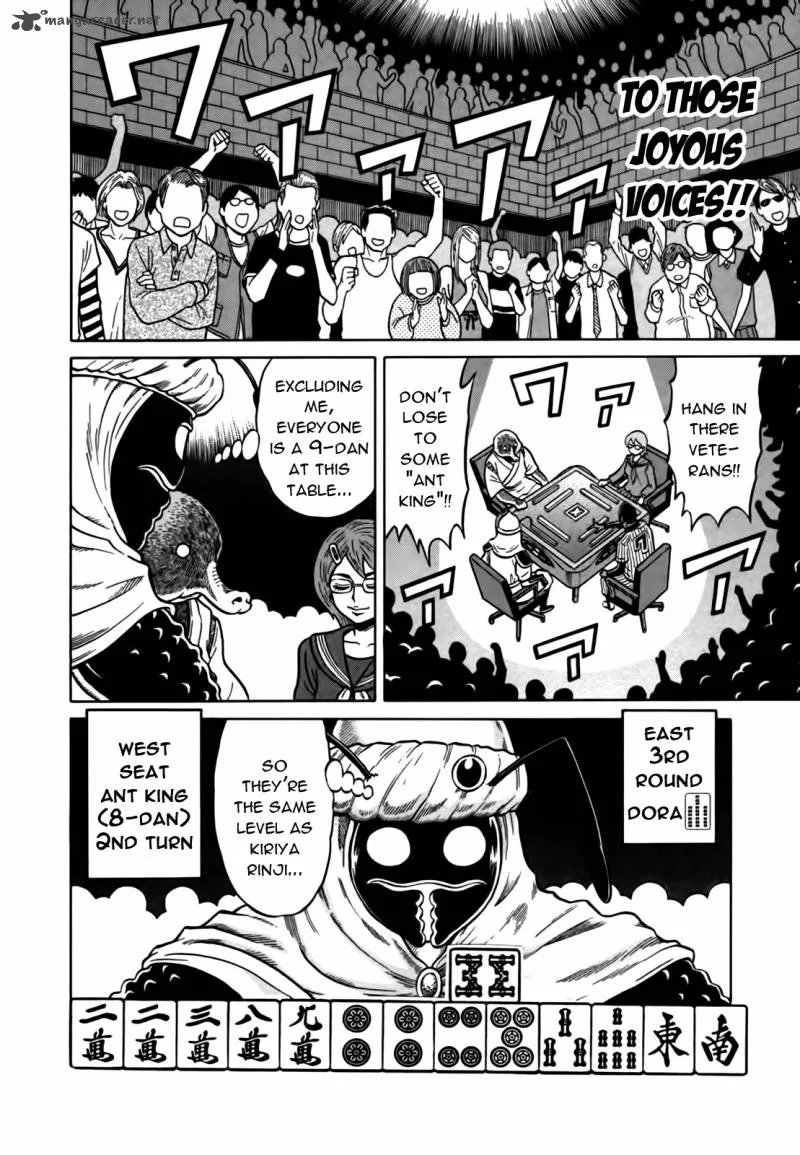 Tetsunaki no Kirinji Chapter 17 page 8