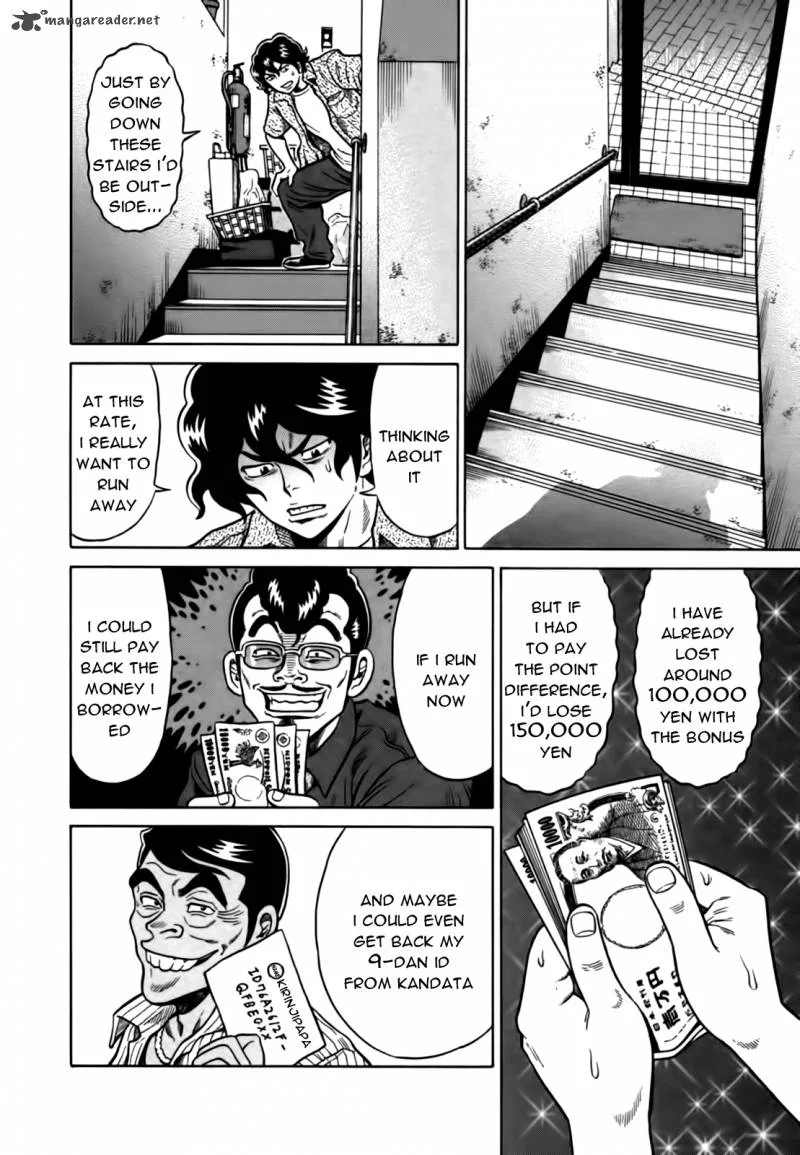 Tetsunaki no Kirinji Chapter 17 page 6