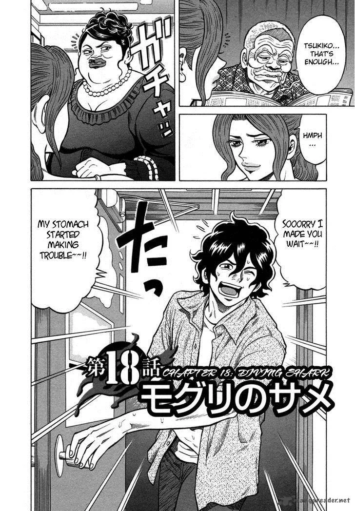 Tetsunaki no Kirinji Chapter 18 page 2