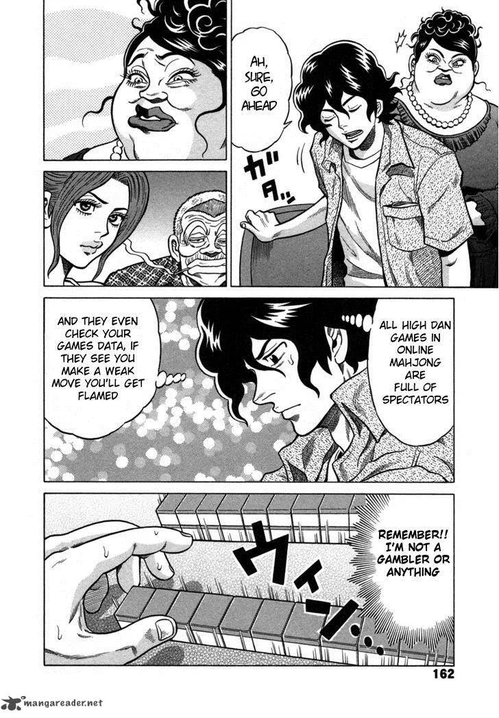 Tetsunaki no Kirinji Chapter 18 page 4