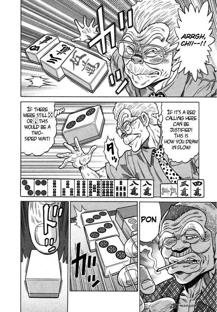 Tetsunaki no Kirinji Chapter 18 page 12