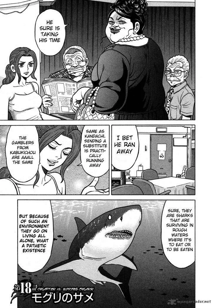 Tetsunaki no Kirinji Chapter 18 page 1