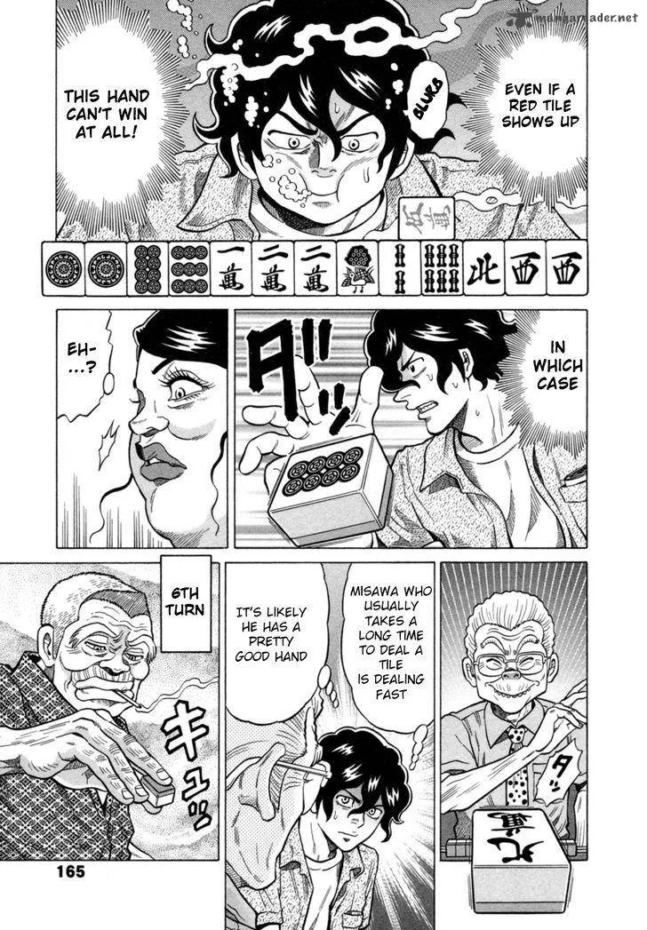 Tetsunaki no Kirinji Chapter 18 page 7